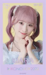 ＝LOVE イコノイジョイ2023 齋藤樹愛羅 ミニフォトカード 8/67