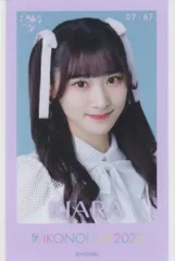 ＝LOVE イコノイジョイ2023 齋藤樹愛羅 ミニフォトカード 7/67
