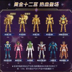 【フルコンプ11種セット】海外限定 群星版 第4弾 聖闘士星矢 アクション フィギュア アソートボックス 海外 布魯可 ブロンズセイント シルバーセイント ゴールドセイント BLOKEES 第四弾