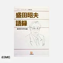 2026年最新】吉岡貞夫の人気アイテム - メルカリ