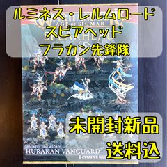 ウォーハンマー ソウルブライト バトルフォース：真紅の城塞の槍騎兵団