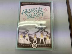 ARASHI BLAST in Hawaii DVD - メルカリ