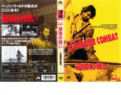 2026年最新】ラストウォー1944 独ソ・フィンランド戦線 [DVD]の人気