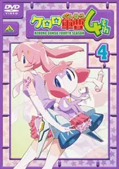 ケロロ軍曹 4thシーズン 4【アニメ 中古 DVD】レンタル落ち