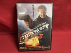 DVD プロフェッショナル(DVD)