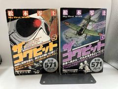 Item thumbnail for item a7b752f0-5f62-4e46-bf40-99d1db1a5644