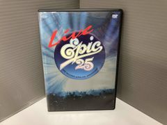 新品未開封品】Live EPIC 25 EPIC RECORDS JAPAN - メルカリ