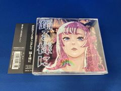 RUMI & 雨衣ルミ on CPF 甘い魔者 AMAI MAMONO - メルカリ