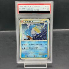 ARS10】 キレイハナ [neo第1弾/金、銀、新世界へ] [旧裏] 1枚 - メルカリ