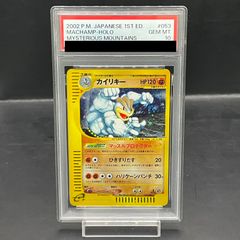 【ARS10】キレイハナ　旧裏　NEO　金、銀、新世界へ… ARS10】 キレイハナ [neo第1弾/金、銀、新世界へ] [旧裏] 1枚 - メルカリ