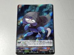 未開封 ヴァンガード トリクムーン スリーブ 4枚 - メルカリ