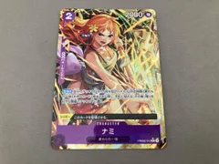 PRB02-012 ナミ(パラレル)(Hashimoto Q) R★ ＯＮＥＰＩＥＣＥカードゲーム