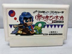 サンサーラ・ナーガ2 : ザ・コレクション メイキング・オブ