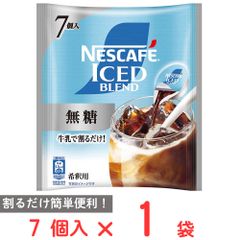 NESCAFE ICED BLEND 無糖・キャラメルマキアート・甘さ控えめ - メルカリ