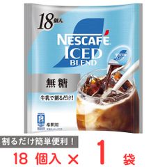 ネスカフェ スティックコーヒー 12本 NESCAFE ICED BLEND - メルカリ
