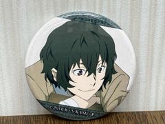 文スト 太宰 缶バッジ レア品 PASH! ※柄 - メルカリ