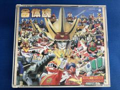 合体魂 スーパー戦隊 ロボソング パーフェクトコレクション 3枚組CD