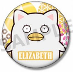 [엘리자베스] MEGA CAT PROJECT 은혼 냥 영혼!