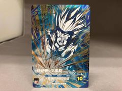 ドラゴンボールスーパーダイバーズ 孫悟飯：少年期 GDR sdv5-008