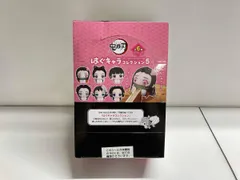   未使用品 マックスリミテッド 鬼滅の刃 はぐキャラコレクション5  全種セット
