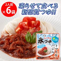 注文受付ページ】びわ田中 S〜L／赤秀〜良品 1箱（2パック）からご購入