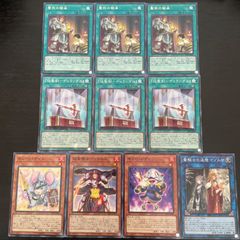 遊戯王 引退品 - メルカリ