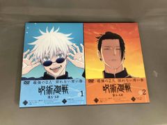 呪術廻戦 懐玉・玉折 DVD 渋谷事変 1,3,5 セット ドラマCD - メルカリ