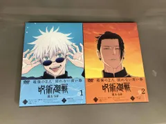 【※※※】[全2巻セット]呪術廻戦 懐玉･玉折 1~2