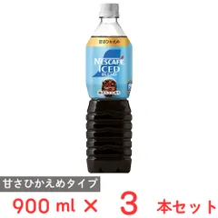 2026年最新】ネスカフェ 冷蔵庫の人気アイテム - メルカリ