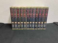 覇王伝説驍 全巻セット1〜10巻 - メルカリ
