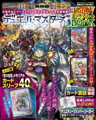 2026年最新】王道WフルコンBOOKの人気アイテム - メルカリ