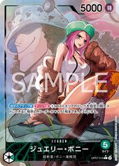 Jewelry Bonney(L) {Green} <OP07-019> [Flareon Pack: 500 Years in the Future