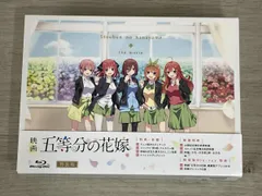 映画｢五等分の花嫁｣特装版(Blu-ray Disc)