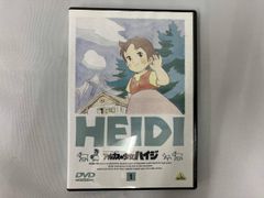 アルプスの少女ハイジ 全13巻 フルセット - メルカリ