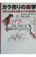 Item thumbnail for item a29f6093-991d-40af-8b31-4f4c00bd65ab