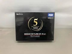トミカ 日産 スカイライン GT-Rセット トミカプレミアム5周年記念仕様 タカラトミｰモｰルオリジナル トミカプレミアム タカラトミー