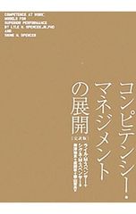 Item thumbnail for item b81dd3d0-d3c5-4794-82c8-95e446472011