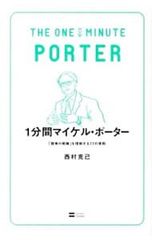 Item thumbnail for item f4902126-62cb-4ed7-ac33-b8f2f2b227a4