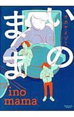 Item thumbnail for item 26054305-88b4-4d95-86e8-436f52b387d9