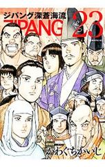 Item thumbnail for item 2de4bcaa-b021-4441-bf5c-72cdcc6f82bc