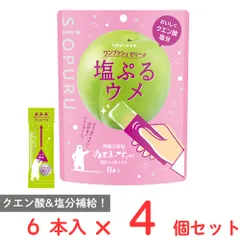 井村屋 ワンプッシュゼリー 塩ぷるウメ 90g×4袋のサムネイル