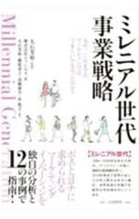 Item thumbnail for item 59dab381-0c68-4def-b3de-141cc818db35