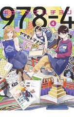 Item thumbnail for item ccdd9ee7-13c9-44f5-bc97-8987130a1e2d