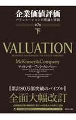 Item thumbnail for item c496fdce-9504-4f14-bfd2-d8fa63af7312