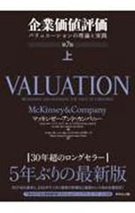 Item thumbnail for item 179e0756-de03-4917-bc02-41bd8068c59b