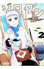 Item thumbnail for item a27bb636-87bd-42fa-98cc-4cf43c279dbb