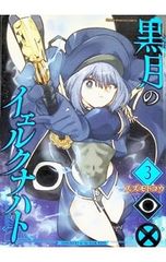 Item thumbnail for item 73d2f66a-59cc-4244-a744-3c32be5983d8