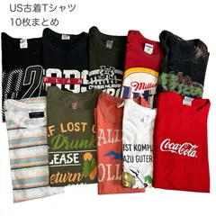 【USED】US 古着 Tシャツ 10枚セット＋1枚おまけ 計11枚 まとめ売り メンズ プリントT ロゴT ストリート ミックス アソート お得 古着卸 Coca-Cola HOLLISTER GILDAN Tシャツまとめ セット お得セット
