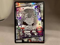 暗黒凰ゼロ・フェニックス ゼロフェニックス ヒロインBest ニイカ