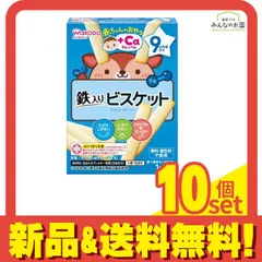 和光堂 赤ちゃんのおやつ+Ca カルシウム 9か月頃から 鉄入りビスケット 28g (1本×8袋入) 10個セット まとめ売り